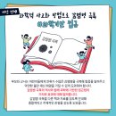 미디어 리터러시 이미지