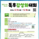 중원도서관 이미지