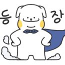 명란상회
