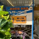 베이크아웃광주금호