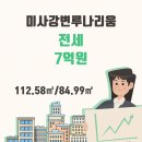 루나리움(031-793-8003)공인 이미지