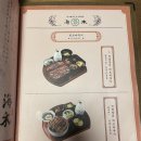 해목 서촌 | 서촌 경복궁 맛집 해목 장어덮밥 후기