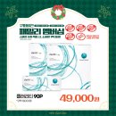 으뜸50안경콘택트(서대문영천시장점) 이미지