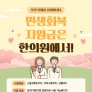 365수한의원 이미지