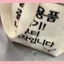 경희세탁소 이미지
