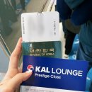스텔라의료기 | 인천공항 대한항공 라운지 후기 (칼 라운지 위치, 음식, 안마의자, 샤워실, 신행선물 프라다 지갑 추천)