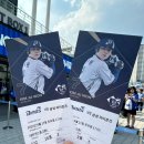 양덕동122 | 창원nc파크 토요일 삼성라이온즈 주말 원정직관