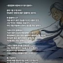 음력 2월. 영동할매 바람싸다구 한번 맞아 볼래?! 이미지