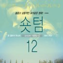 (주)제이콘컴퍼니