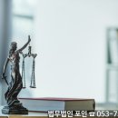 포인사이트