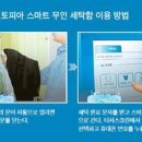365마케팅 - 용산구 새창로 213-12 | 365마케팅