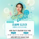 미사랑성형외과의원 | 강남성형외과 강남 쥬베룩 듀라겐으로 피부가 이렇게 달라졌어요