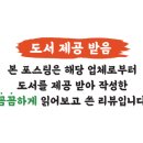 동화유리