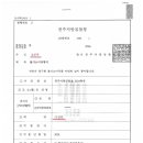 변호사고건우법률사무소 이미지