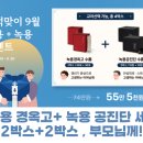 경희참조은한의원 이미지