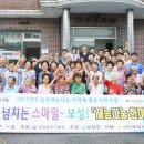 이룩축산