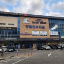 강원한우타운 이미지