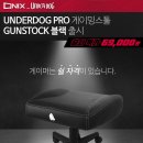 언더독PC 이미지