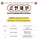 손이 즐거운 매듭공예 이미지