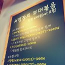 서병장대김일병