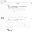 (주)약손명가 헬스케어 이미지