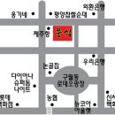 먹다 지쳐버리는 항아리 짬뻥/ 구월동 이미지