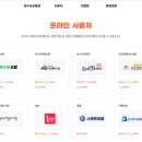 온누리 민박 이미지