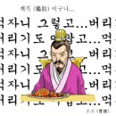 계륵 이미지