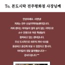 본도시락 전주평화점 이미지