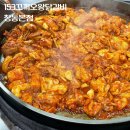 153꼬끼오왕닭갈비 | [153꼬끼오왕닭갈비 창동본점]창동 닭갈비 맛집