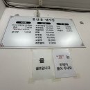 물만골선지집 이미지