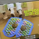 골드발마사지 이미지
