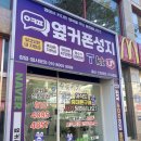 신정로 | 신정동휴대폰성지 달동핸드폰가게추천 옆커폰 울산신정로점