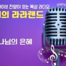 샬롬랜드 이미지