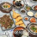 가온물회 | 통영 중앙시장 솥밥 물회 통영밥집가온 내돈내산 후기