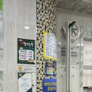 이기수의원 이미지