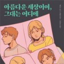 행복한이야기 이미지