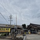 대박우렁쌈밥 이미지