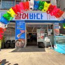 활어바다친구 | 목동활어회 제대로 즐기고 온 날 활어바다 목동본점 후기