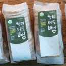 천율식품 쇼핑하우