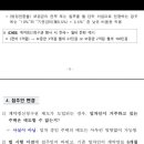 안중114공인중개사사무소 이미지