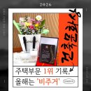 건축사사무소153