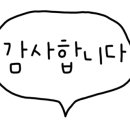 산외가스