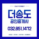 연수구 송도9공구 ~ 삼성바이오로직스 제2공장 | 송도국제도시 스마트밸리 C동 오피스텔 매각 및 임대 안내!!