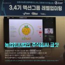 주식회사제주신활력유통