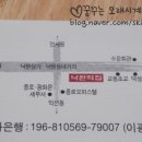 낙원떡집 티스토리