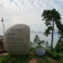 급치산전망대 이미지