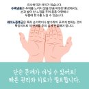 류마신백내과의원 이미지