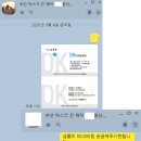 디케이컴퍼니 이미지