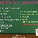 나도 작가, 나만의 책 만들기 이미지